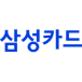 삼성카드